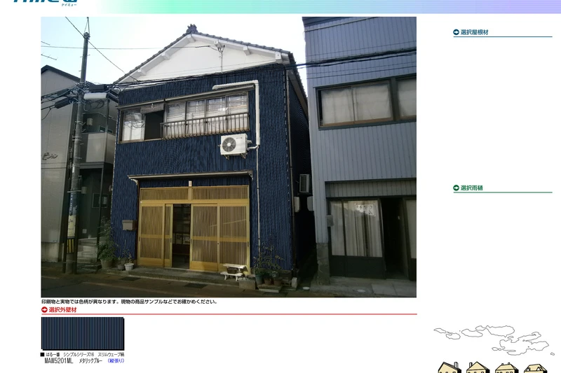 施工事例
