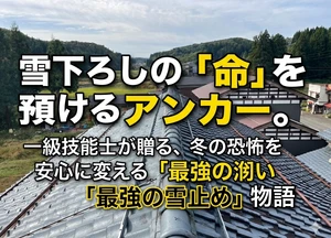ブログタイトル