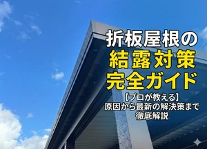 ブログタイトル