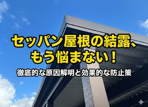 ブログタイトル