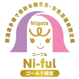 Ni-fulゴールド認定